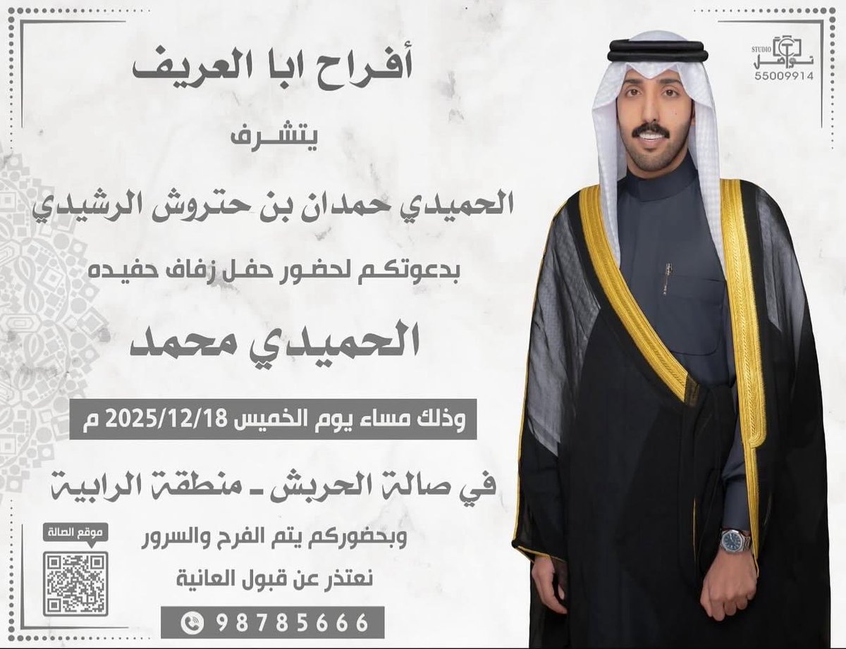 الرشايده الرشايدة tweet media