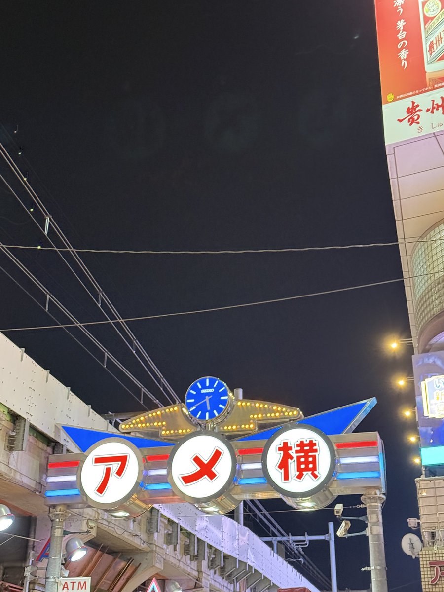 おはようございます

長野🚄から上野で降りてアメ横に行ってきました

大熊商会でタカバラ刺繍🦅🌹のアレを買ってきました