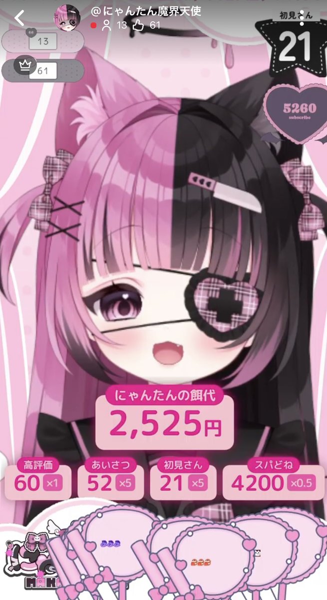 にゃんたん / 魔界天使 (@Zz__neko) / Posts / X