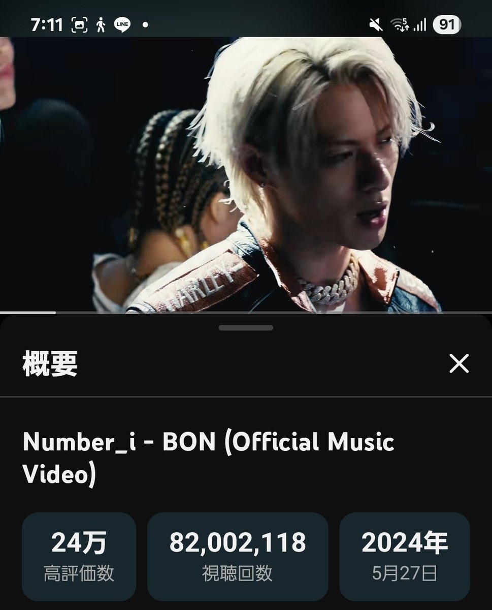 BON 8200万BON開花 おめでとう🫴🌸🫴🌸🫴🌸 リストだよりにしてたら