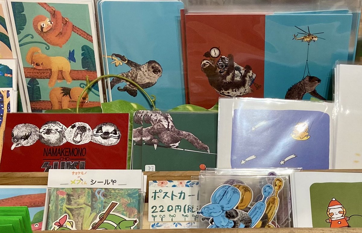 ししゃももどき (@caperin_77) / Posts / X