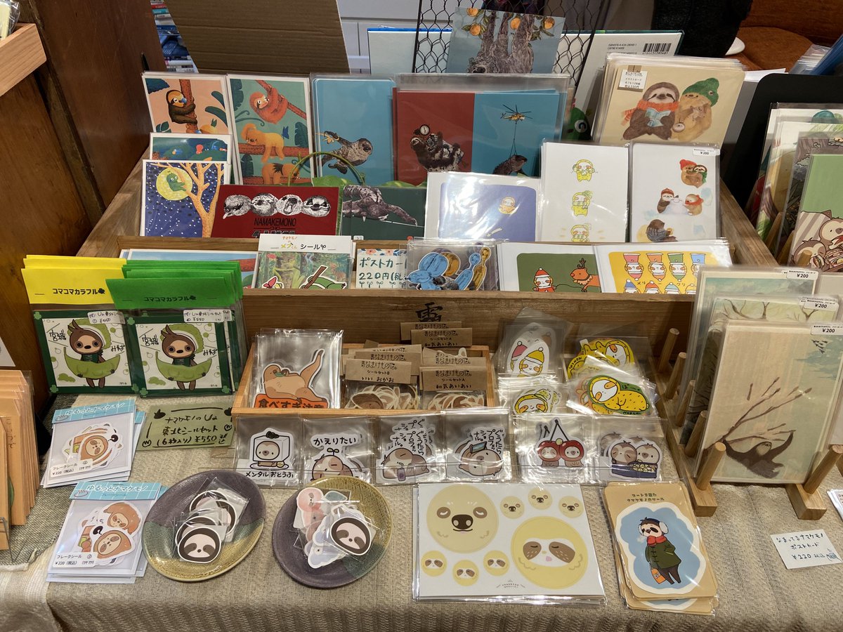 ししゃももどき (@caperin_77) / Posts / X