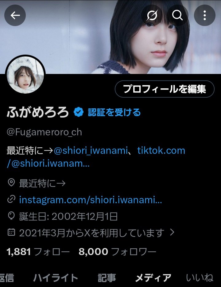 ☘MONOTONE☘イイねフォロー割有 固定ツイート】 報告遅れましたが、 2025年12月12日(金)に