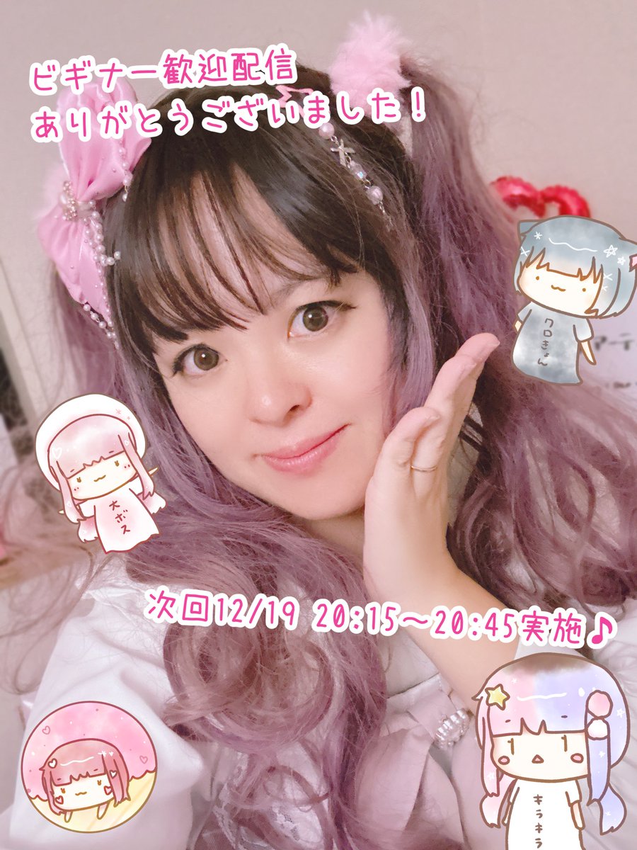 ゆっきょ♡・ω・♡@1/20SR配信8周年💕🌈 (@yukkyon0826) / Posts / X