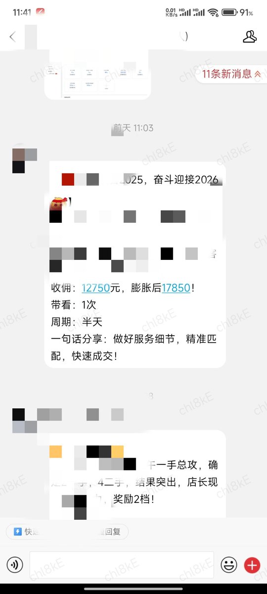 533786w's tweet photo. @qiqi1127520 选择很重要，要往能赚钱的地方和方向走。 https://t.co/LWzQAv5ioD