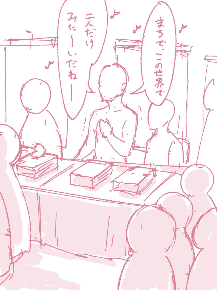 おはよ。
今回は周りが壁サー常連みたいな人たちばっかで怖いです。
行列をかき分けて会いにきて。 