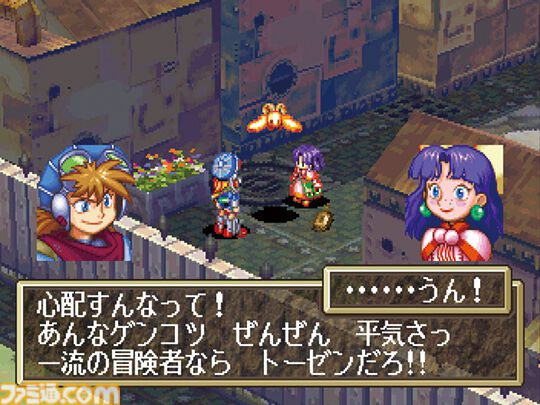 famitsu's tweet image. 【今日は何の日？】
1997年12月18日『グランディア』が発売。今年で28周年
famitsu.com/article/202512…

超古代文明の謎を解き明かす、夢とロマンが詰まった心躍る物語。“世界の果て”の頂点から見た景色はいまでも忘れない。『グランディア HDコレクション』が発売中。

#グランディア