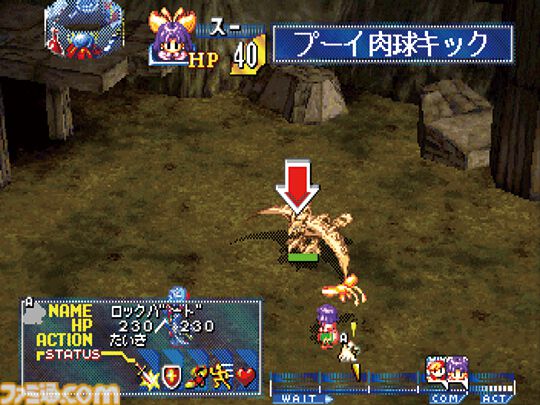 famitsu's tweet image. 【今日は何の日？】
1997年12月18日『グランディア』が発売。今年で28周年
famitsu.com/article/202512…

超古代文明の謎を解き明かす、夢とロマンが詰まった心躍る物語。“世界の果て”の頂点から見た景色はいまでも忘れない。『グランディア HDコレクション』が発売中。

#グランディア