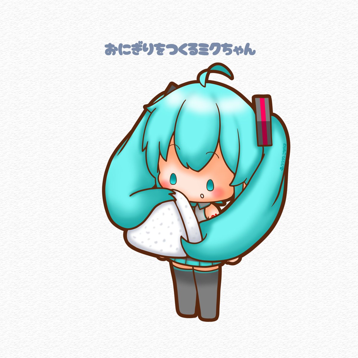 初音ミク 「今日は米食の日 ミクちゃん、おにぎりを作ってます #初音ミク」|野良猫しんしんのイラスト