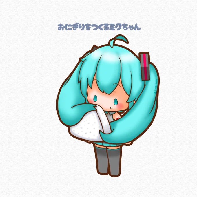 今日は米食の日 ミクちゃん、おにぎりを作ってます #初音ミク