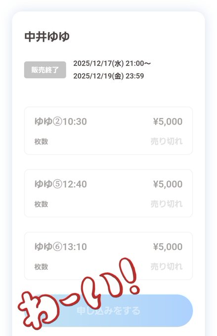 Twitterのコスプレ画像2