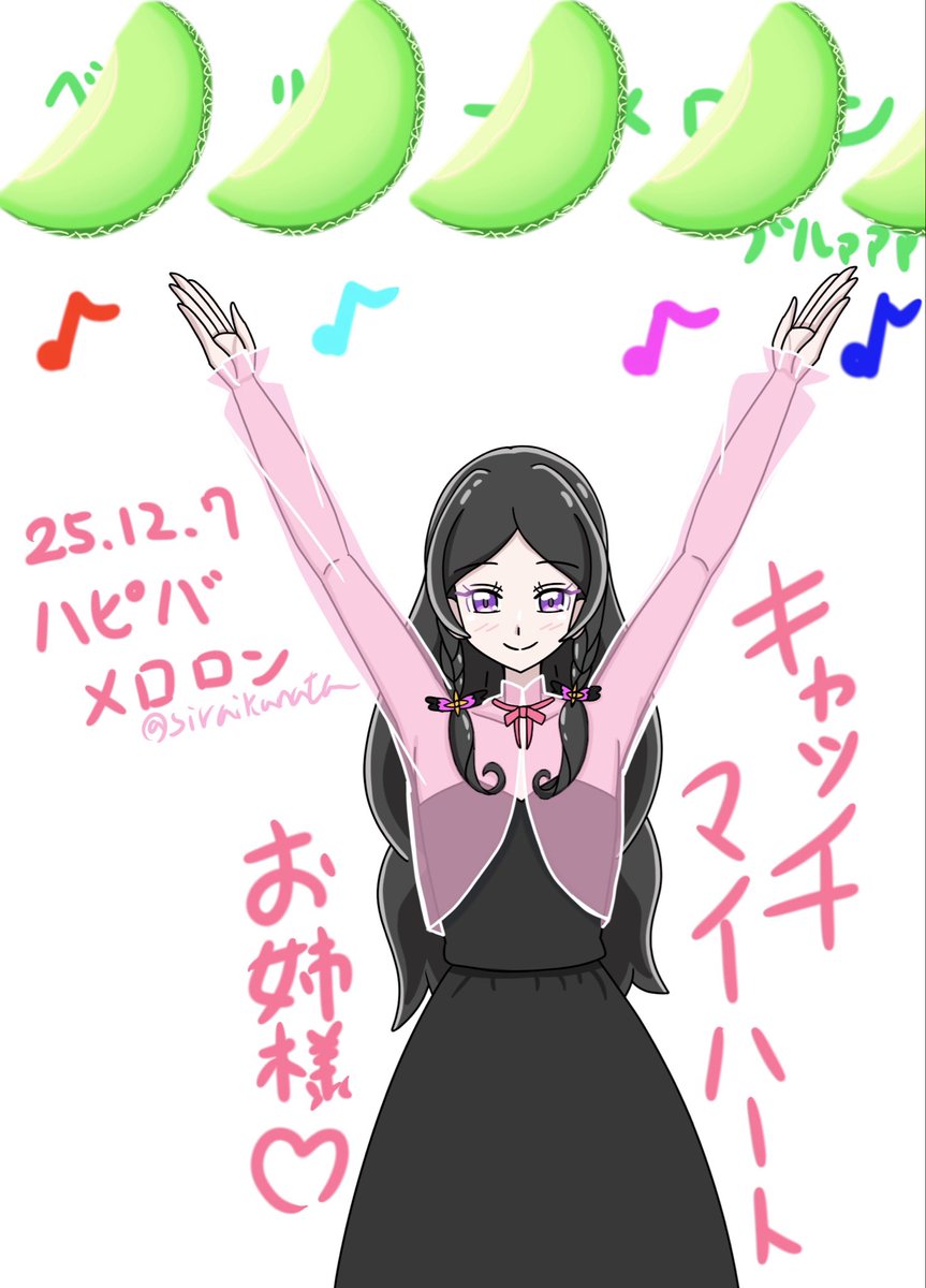 art train

もちあさりさん(@kirasan0083)
からいただきましたー
ハピバで揃えました☺️ 