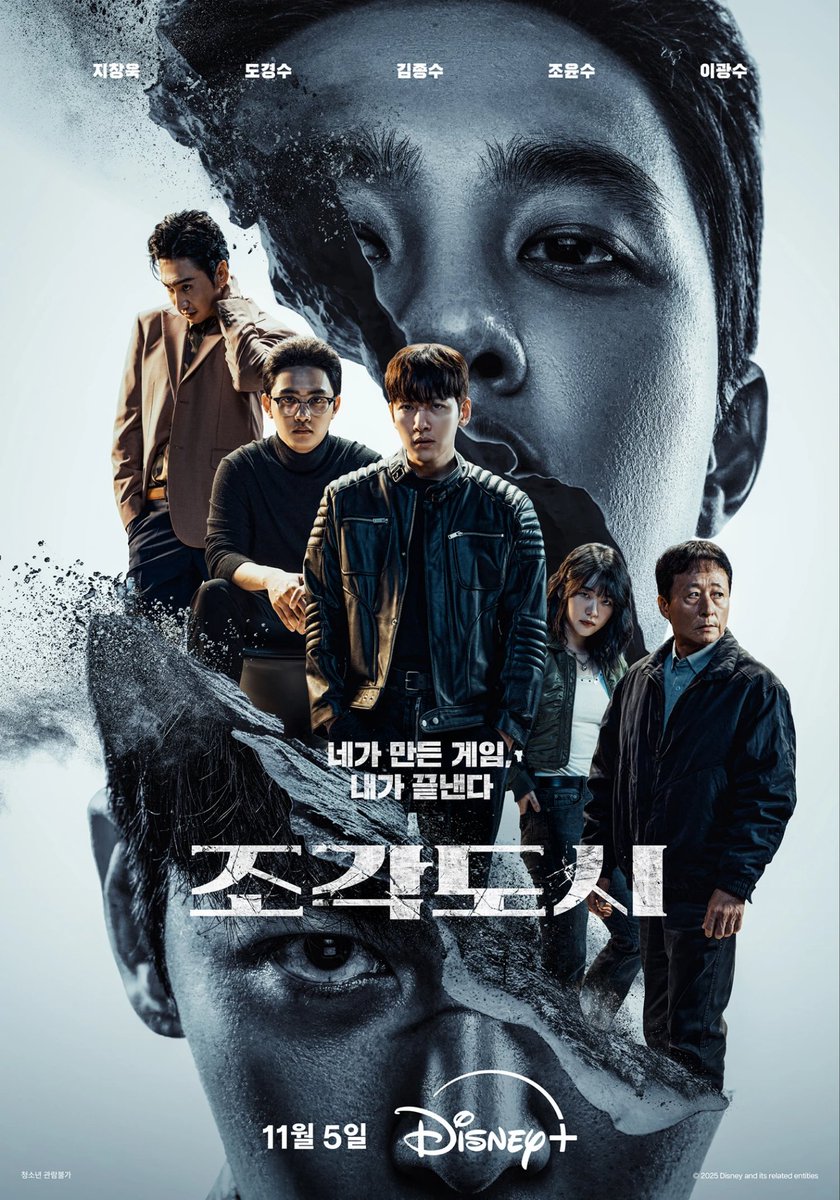 evalos_'s tweet image. 227. The Manipulated 
⭐️⭐️⭐️⭐️⭐️

Ji Chang Wook, D.O., Lee Kwang Soo, Jo Yoon Soo, Kim Jong Soo