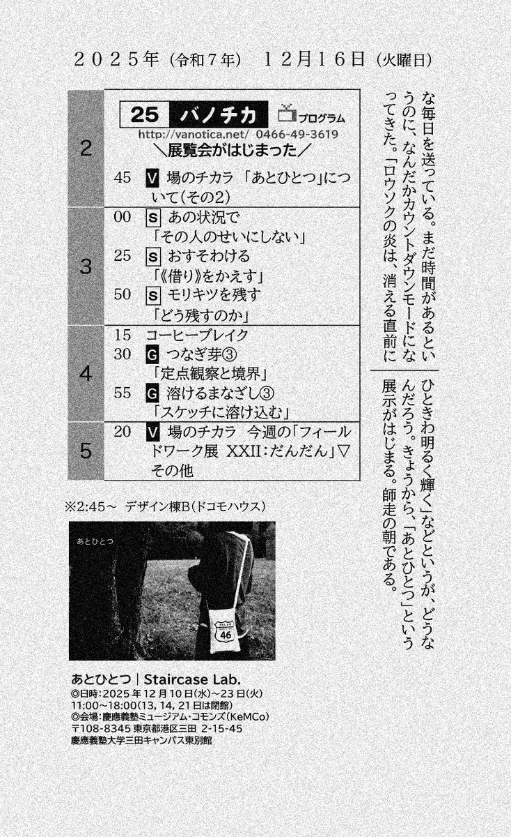 Fumitoshi Kato tweet media