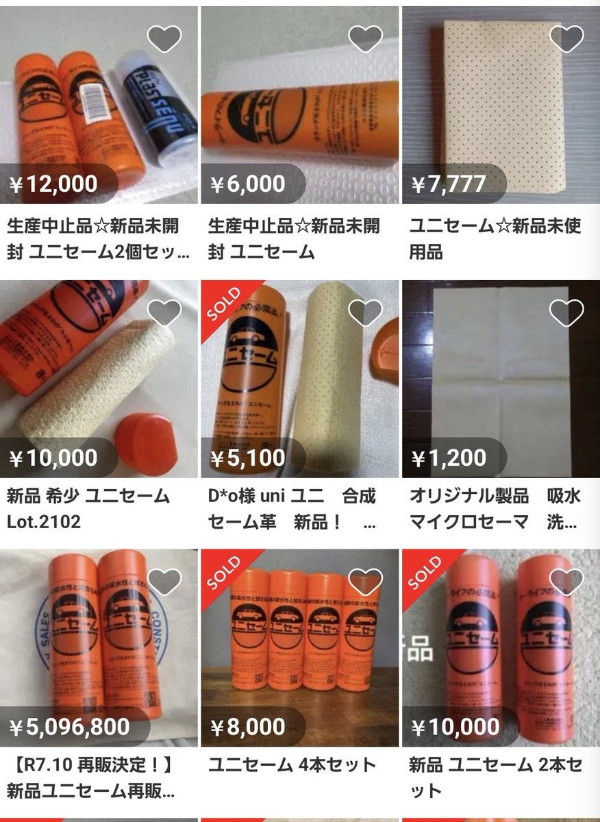 商談中❗️早い者勝ち❗️TEIN TYPE HA 美品　ほぼ未使用❗️ ゆうしありがとう(;_;)♡