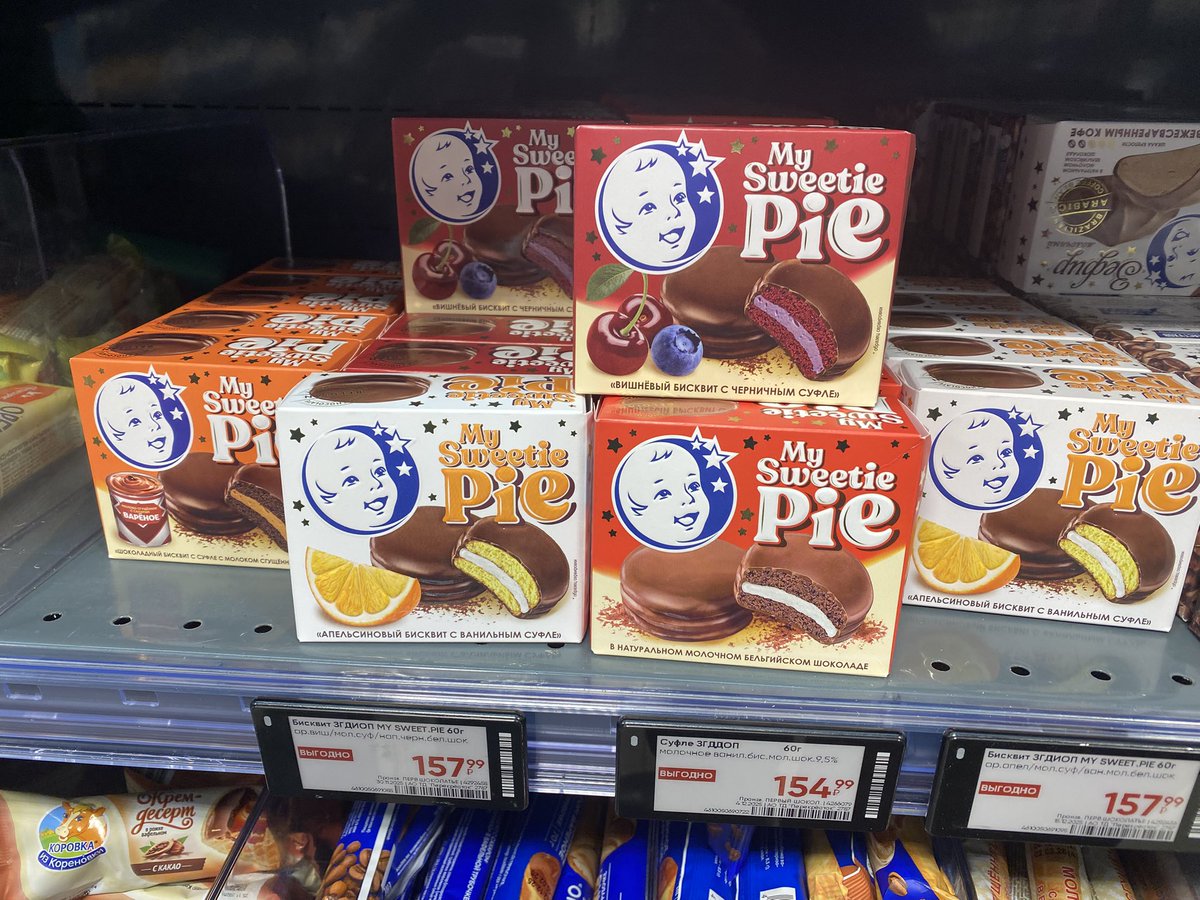 induuke's tweet image. Это вкусно? Пай такой, типа чоко пай, но В. П. Пастухов, стоит в холоде, нужно такое?