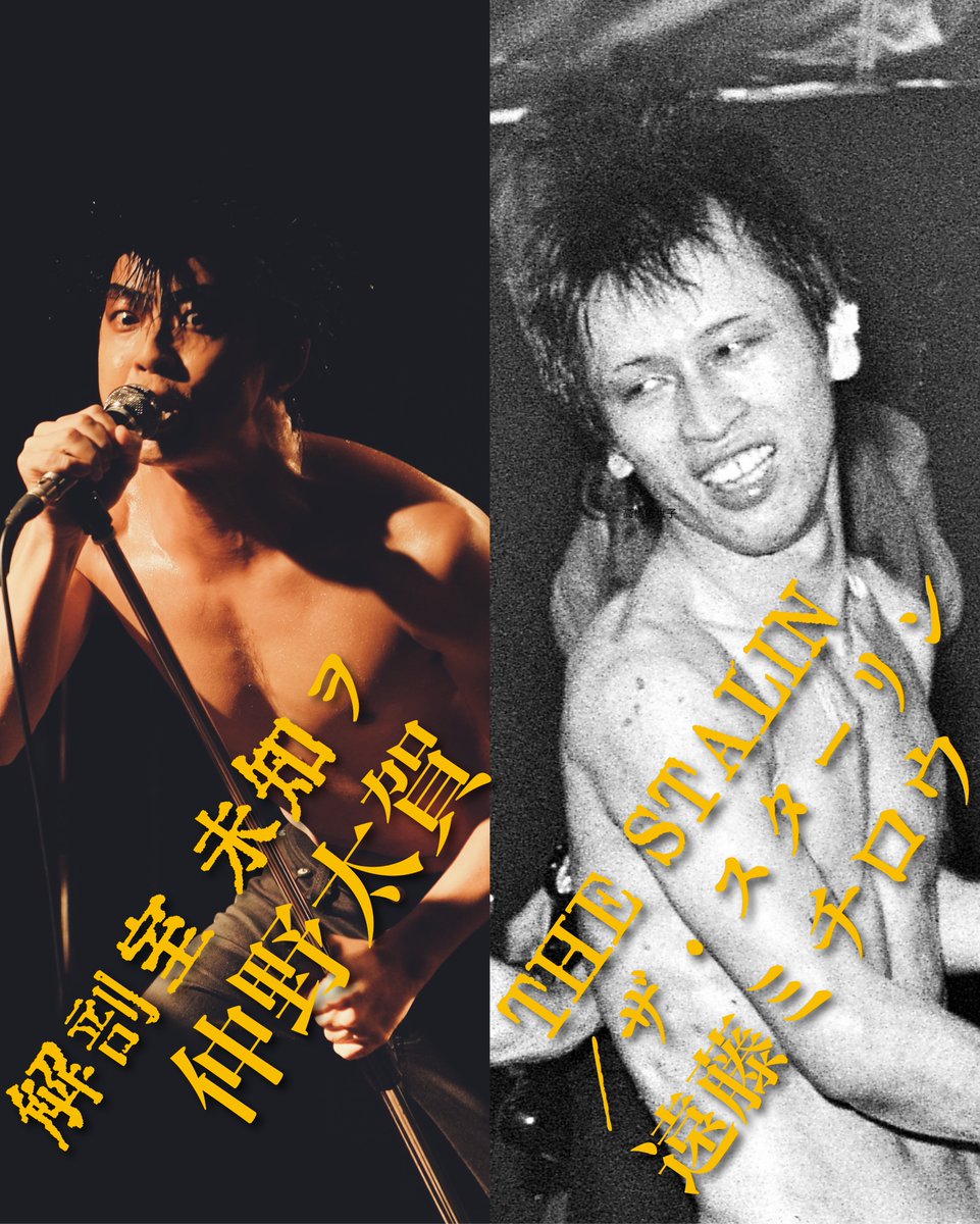 映画『ストリート・キングダム　自分の音を鳴らせ。』公式 tweet media