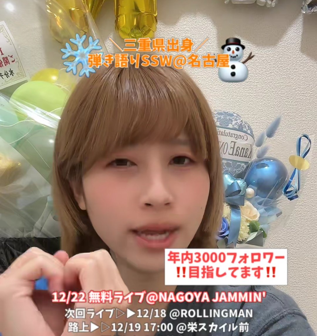 🍆ゆかり☆ (@yukari_day) / Posts / X