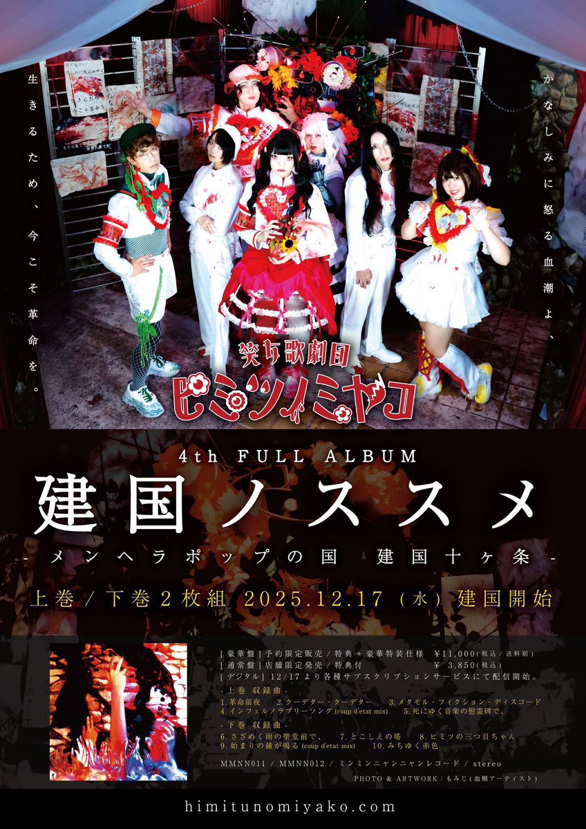 希少作品　ヒミツの関係 ルイーズにてお手伝いゲストとして長くお世話になっているぼけちゃん