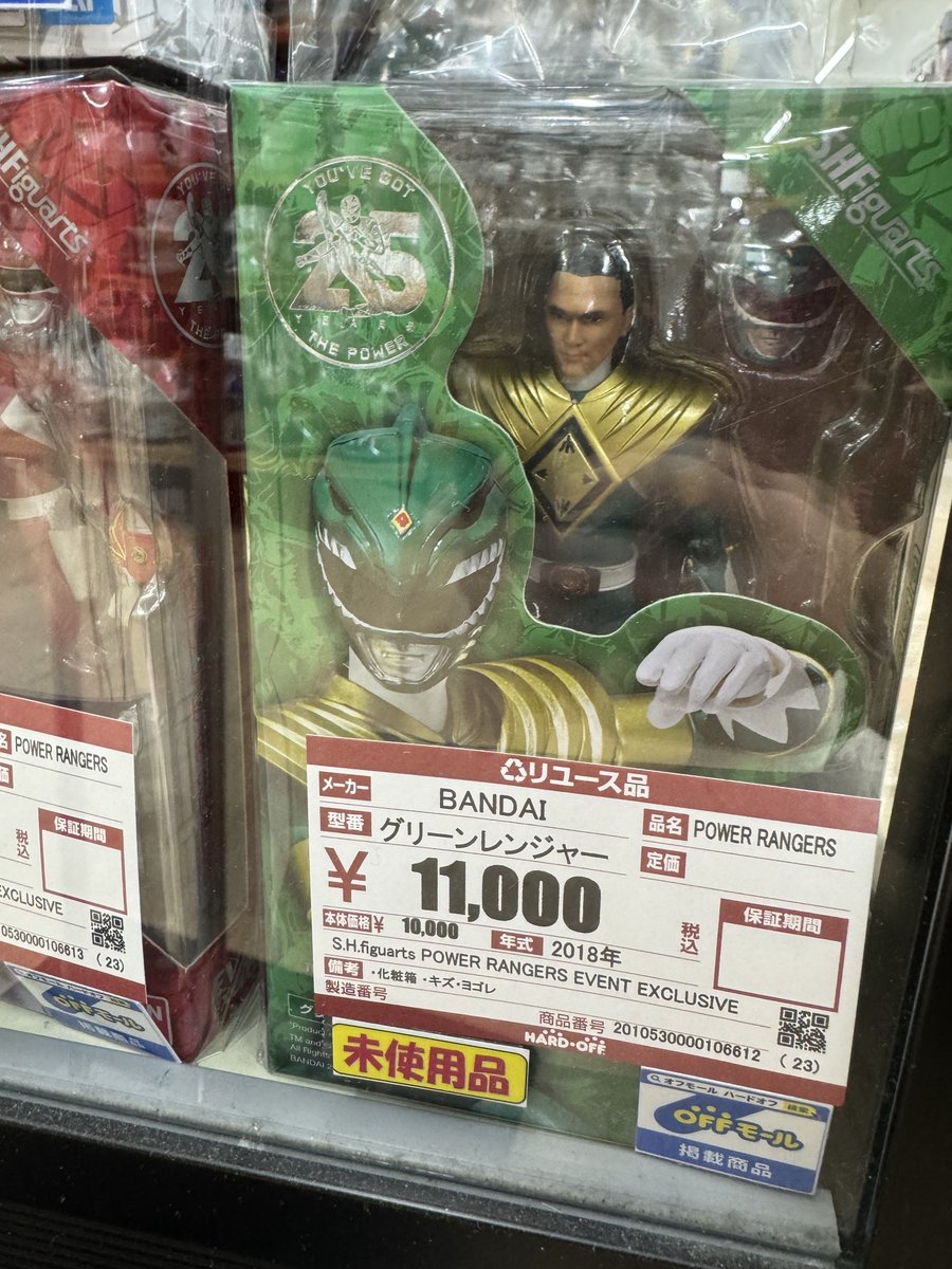 kotetsutoysjp's tweet image. I didn’t know this Green Ranger figure existed!
I want it but I can’t tell whether this price is expensive or cheap lol