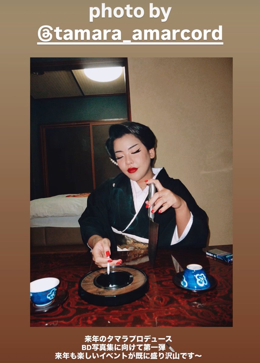 𝐦𝐢𝐬𝐭𝐫𝐞𝐬𝐬 𝐡𝐚𝐧𝐚𝐤𝐨💋 (@mistress_hanako) on Twitter photo 