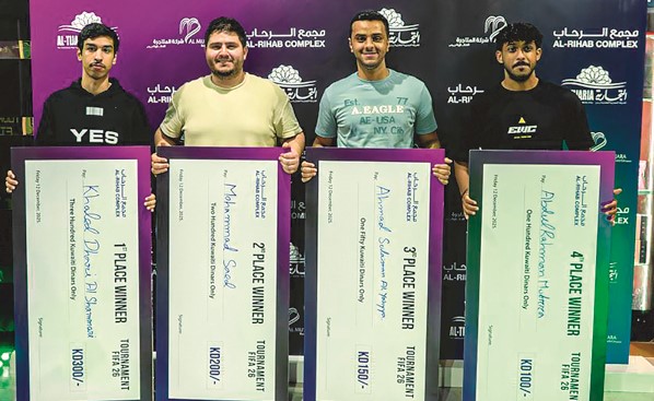 مجمع الرحاب ينظّم بطولة بلاي ستيشن «FC26» بمشاركة 128 لاعباً 