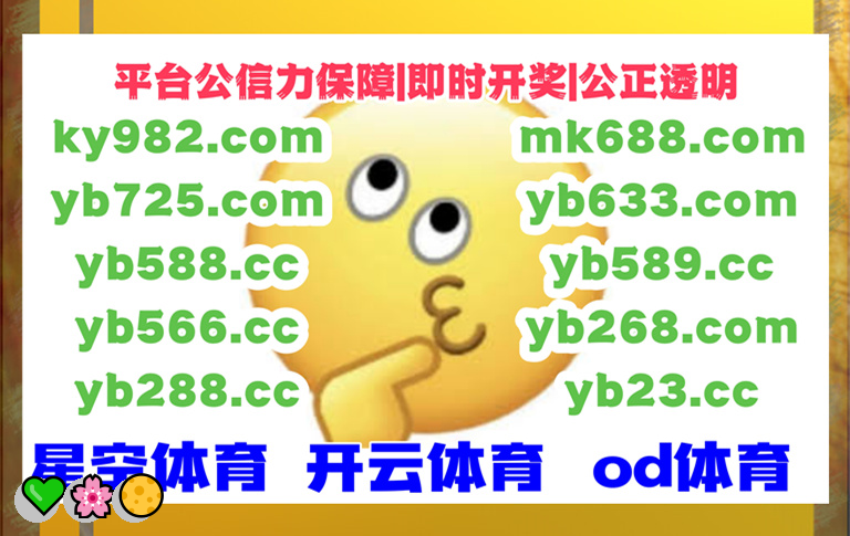 😁 👐 🖐️ 🎤