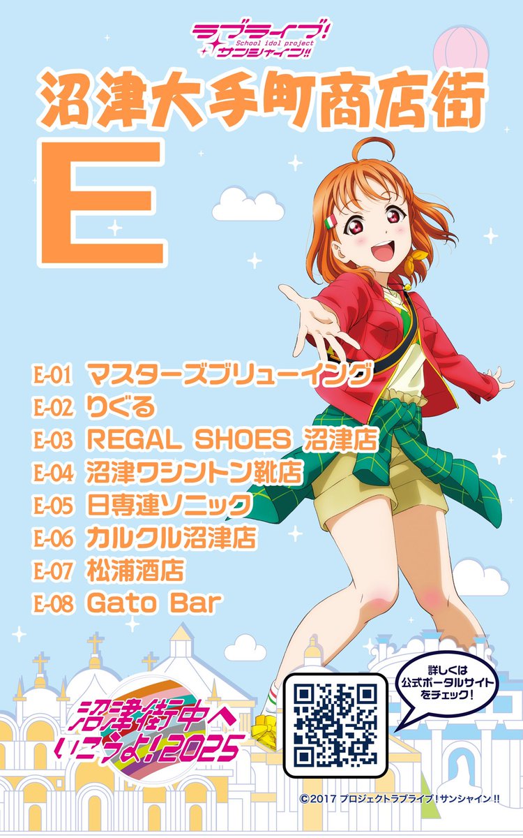 参加店舗でお買い物すると 🎁商店街ポストカードをプレゼント！ 集める