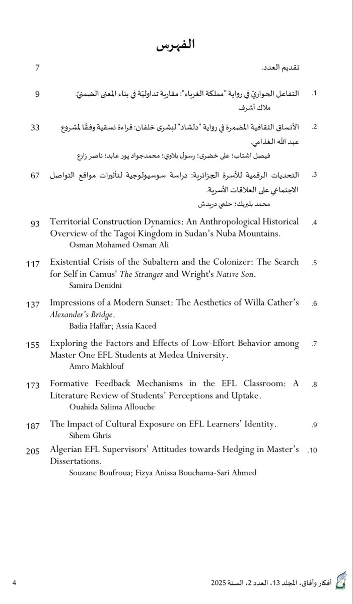 ملاك أشرف tweet media