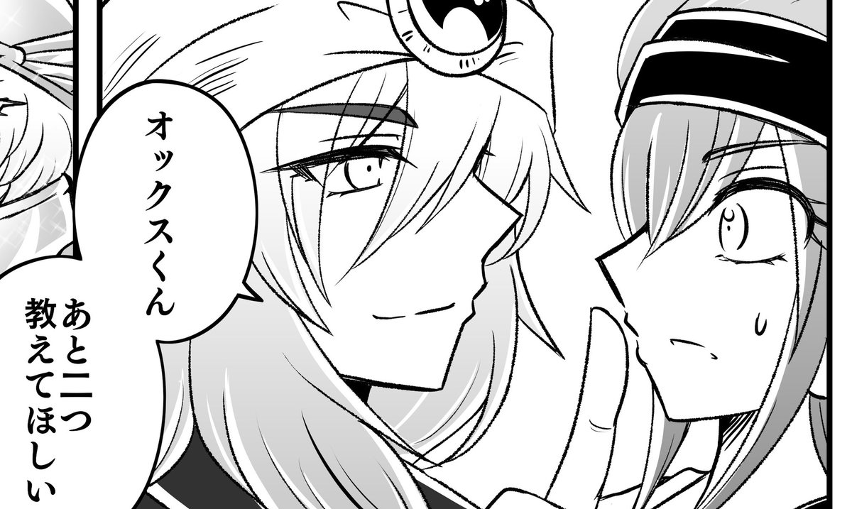 デューク・アリババ好きすぎて隙あらば描いてる感ある 全部別の本です