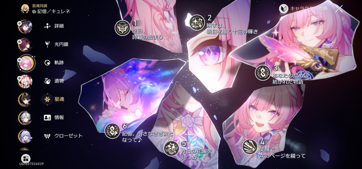 ちなみに間に合いました