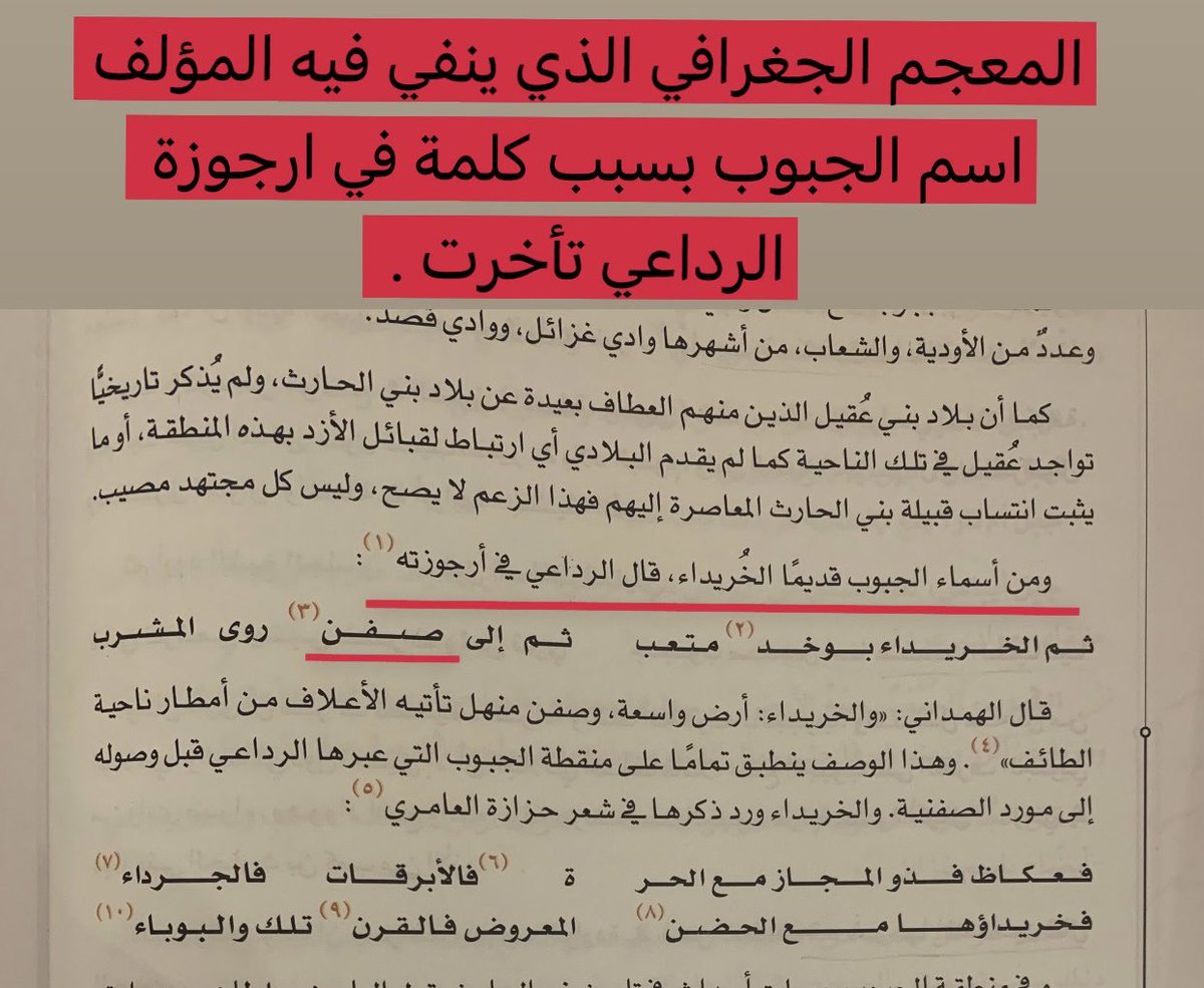 سعد (@saad_11558) on Twitter photo 