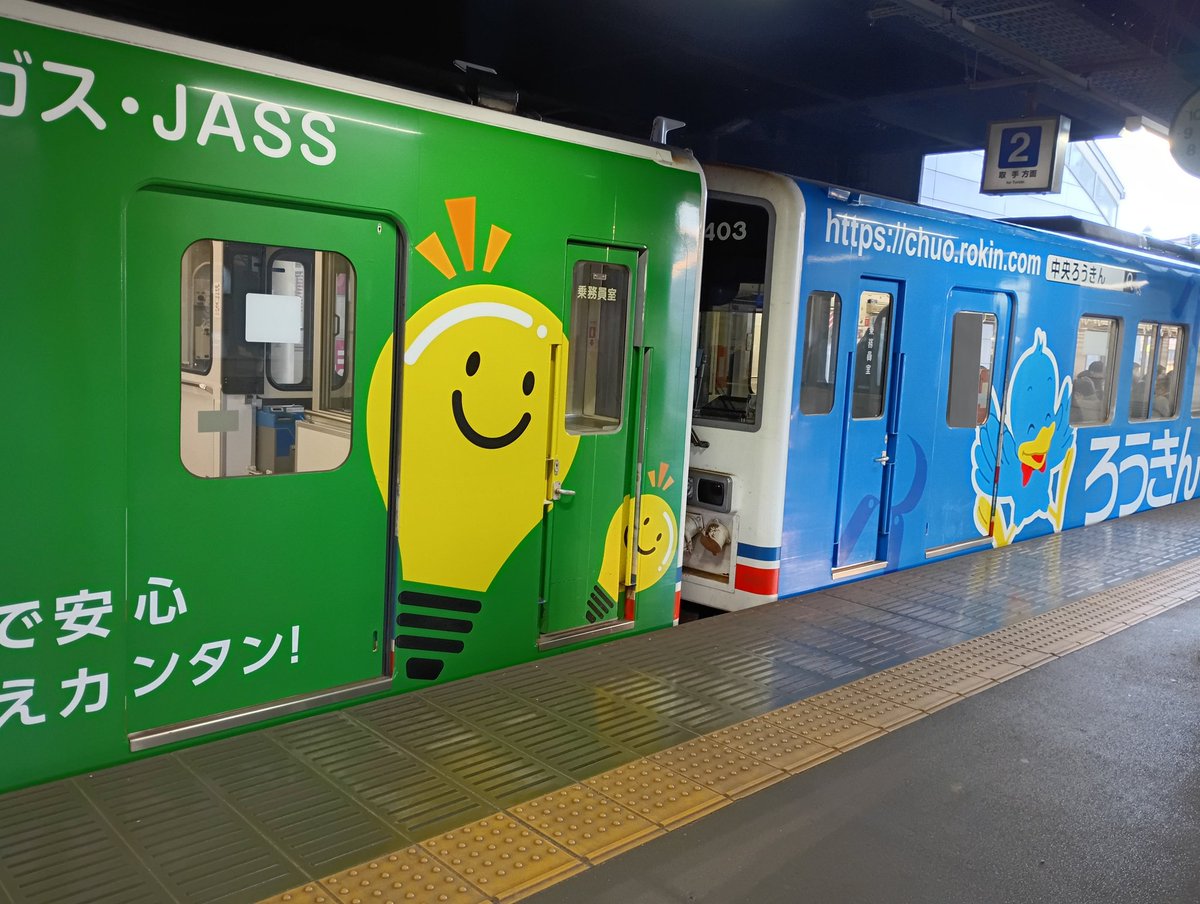 いわっし~~~@もう一度ここから始めよう🎶 (@511Forever) / Posts / X