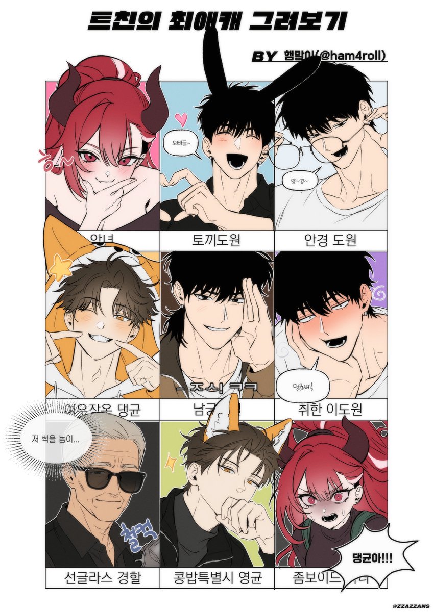 덕분에 원껏 그렸습니다
감사합니다!