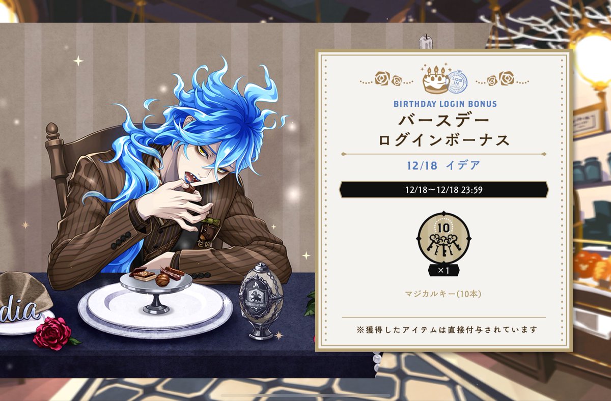イデア・シュラウド生誕祭2025 イデア氏、誕生日おめでとうございます?