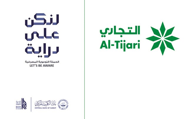 «التجاري» يواصل توعية العملاء بحقوقهم وواجباتهم 