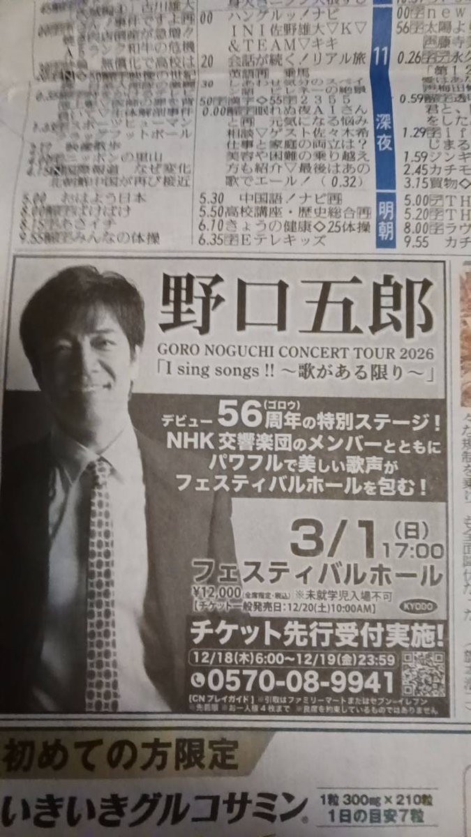 くーちゃん🍏🍊🎸🎤 (@yokoyoko560) / Posts / X