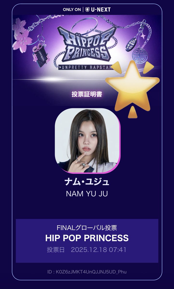 x.ohana_smail.x様♡ ご連絡待 ブライスハウス   ７月２０日追加 P-ルイチー (@abarashaT) / Posts / X