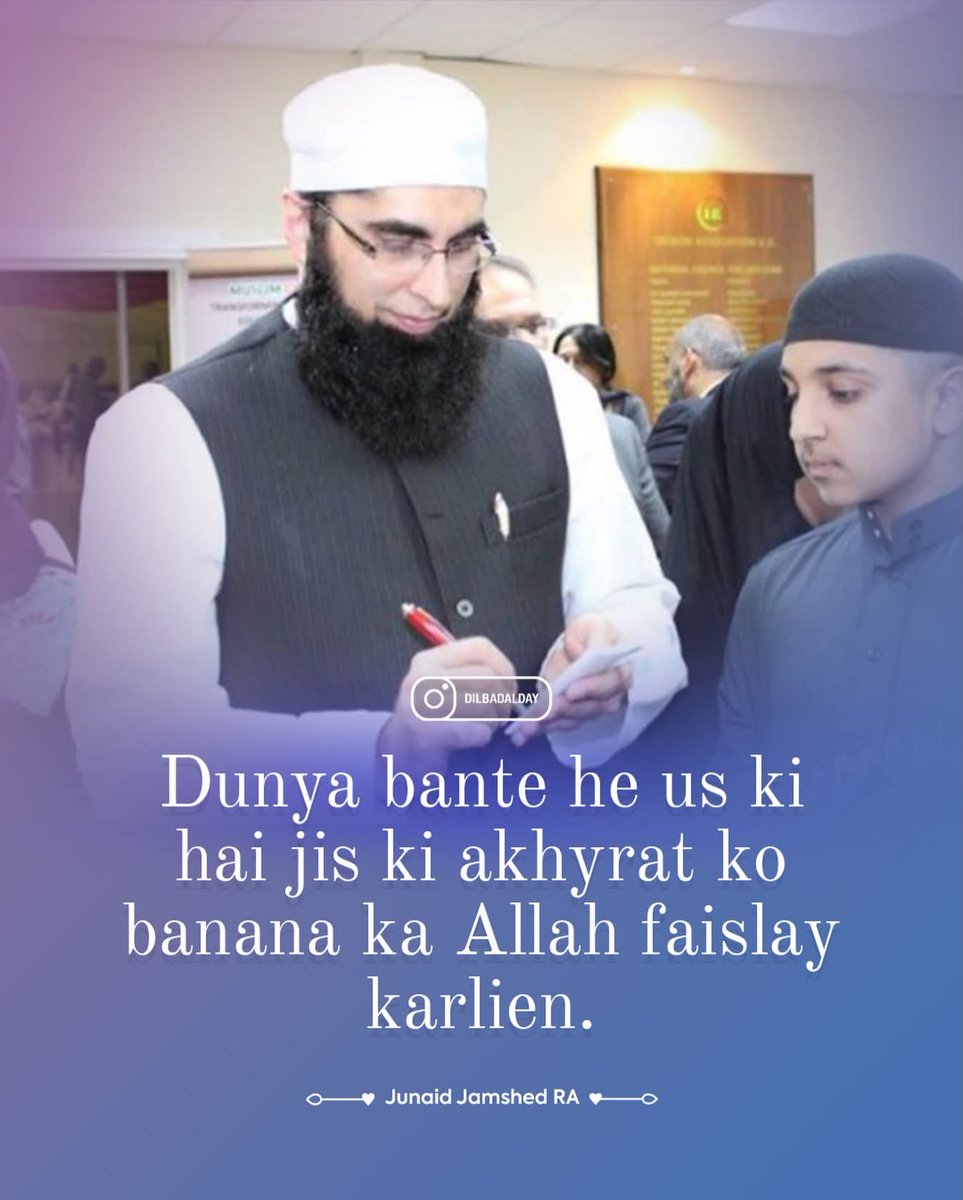 _ayeshaHameed's tweet photo. رَبَّنَا آتِنَا فِي الدُّنْيَا حَسَنَةً وَفِي الْآخِرَةِ حَسَنَةً وَقِنَا عَذَابَ النَّارِ 
آمین یا رب ! https://t.co/faM2ZHB7hp