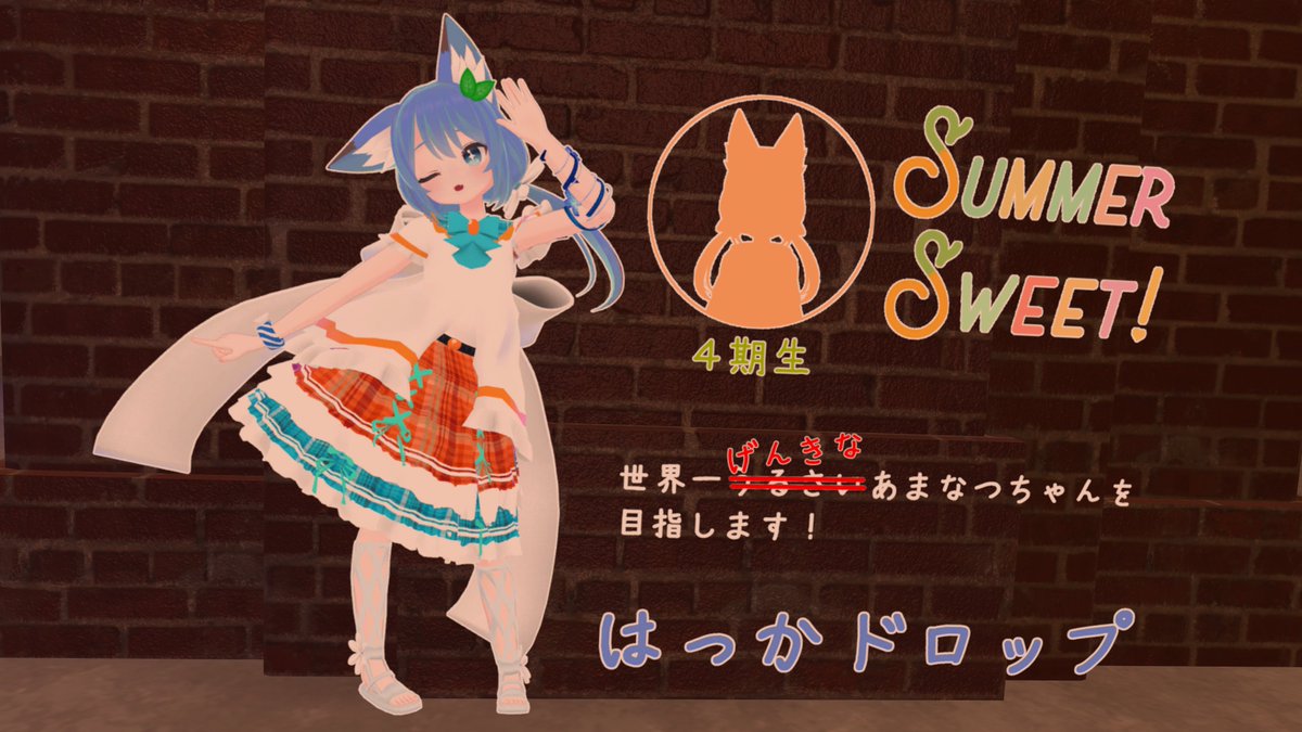 はっか🌱 tweet media