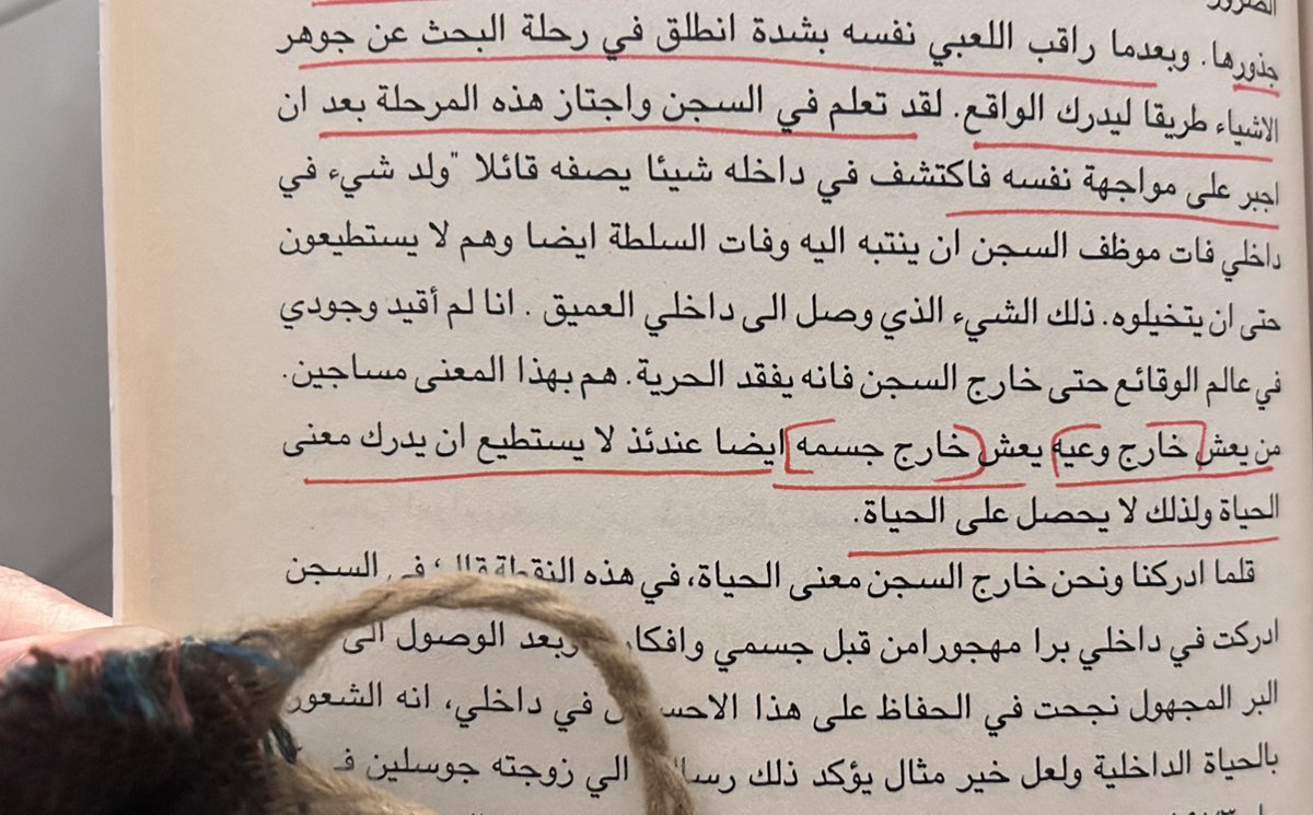 جمانه اليماني tweet media