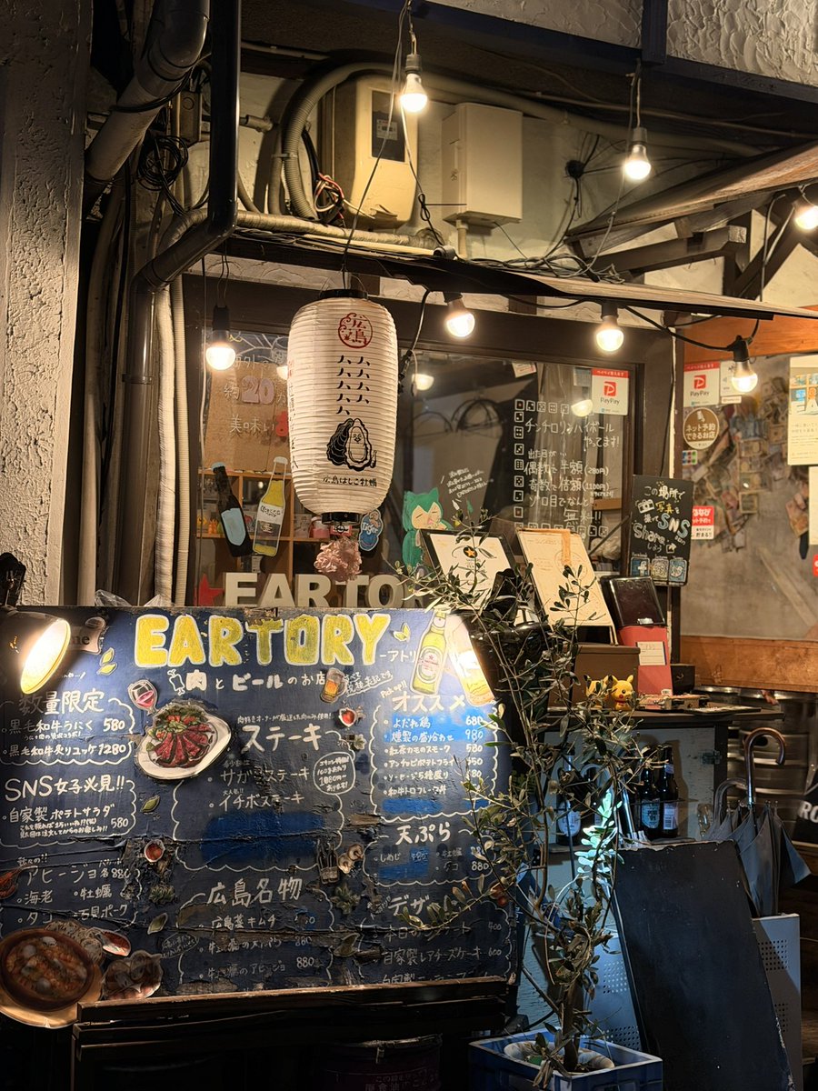 discoverride100's tweet photo. 締めくくりの一杯を求めて、夜の広島駅となり「エニキシ」を放浪。 https://t.co/AS3cFyOM5R