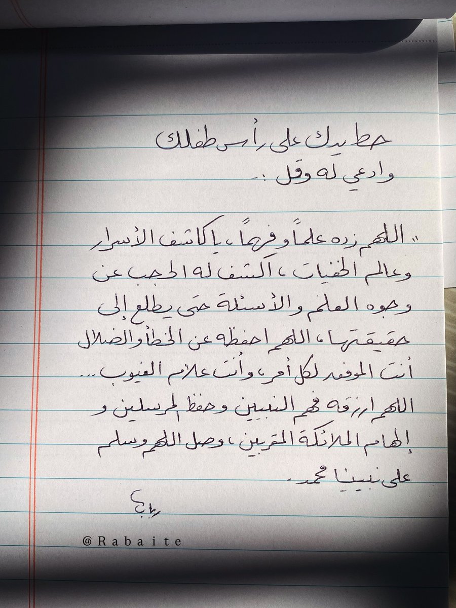 مغفرة (@1m8li) on Twitter photo 