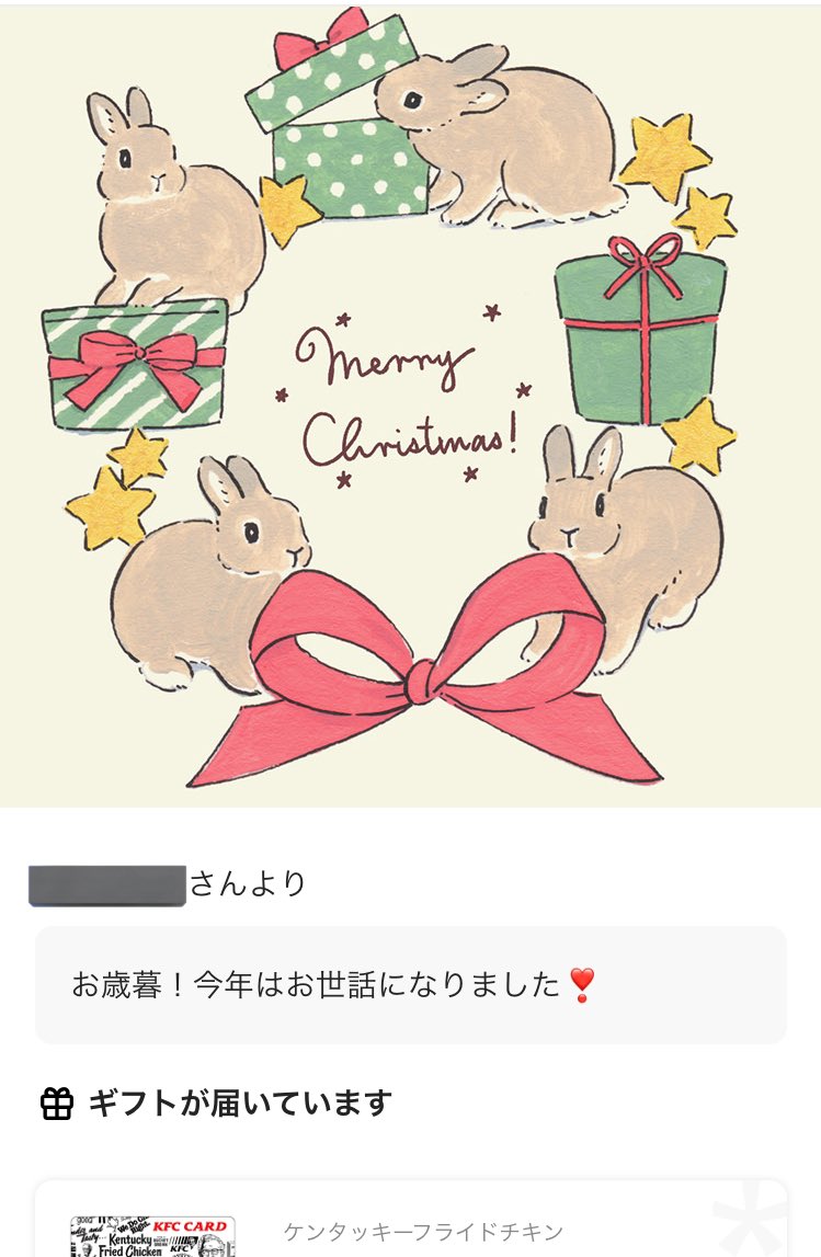 かぴまるくん かぴまる - Twitch