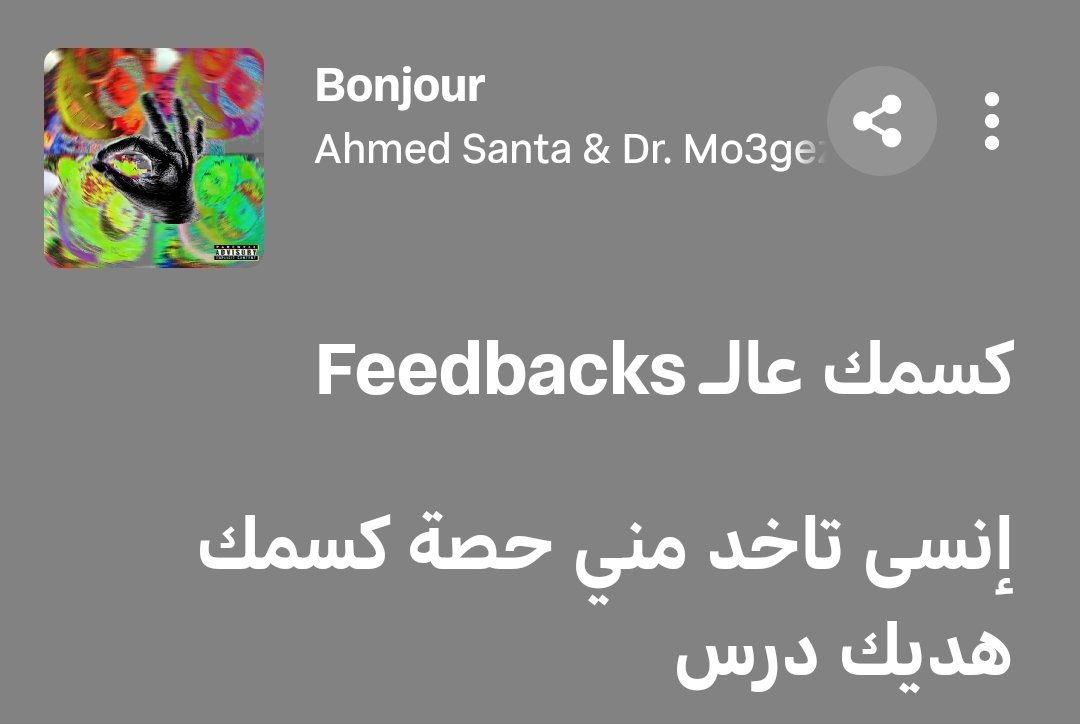 ميم ميم 〽️ (@momon3em808) on Twitter photo 