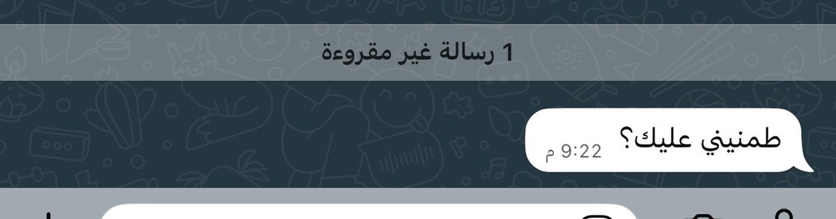 بخير  يا ناشدٍ عنّي يا جعلك بخير
لو الله يفكنّي من نفسي و سِوّها 

انام واخفف من الأكل واقرا واسير 
واصدّ عن ليتت الأنفس وعن لوّها

وادوّر الضحك لو اضحك مع لي غرير 
من قفّت اشين سوالفنا بـ محلوّها 

— محمد بن الذيب