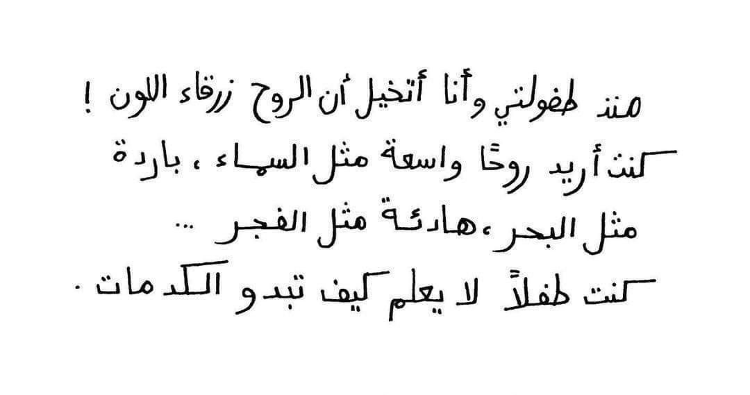 Shahad Basalim (@sh21u) on Twitter photo 