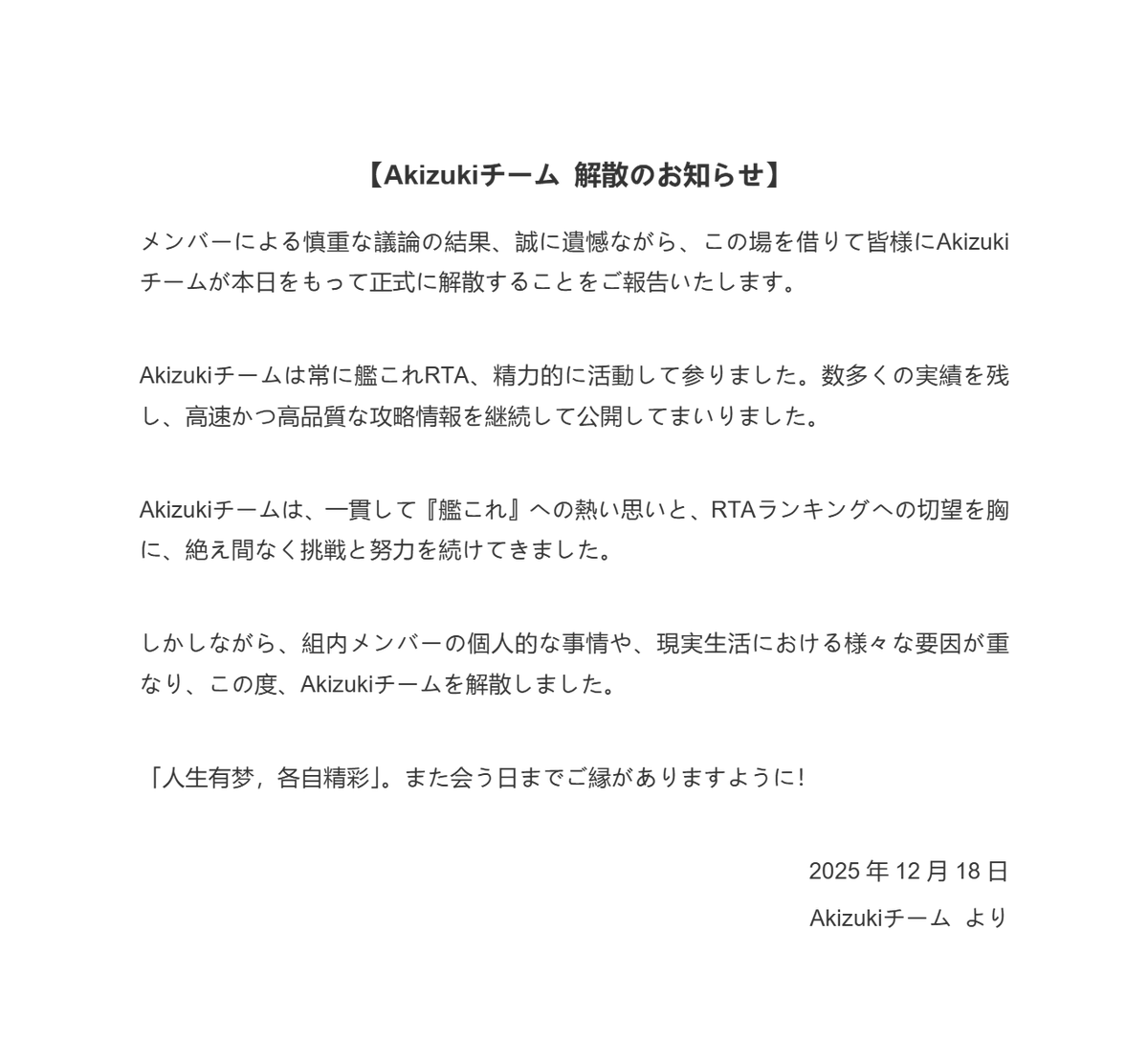 AkizukiQAQ's tweet photo. #艦これ https://t.co/o4Exc8j9R0