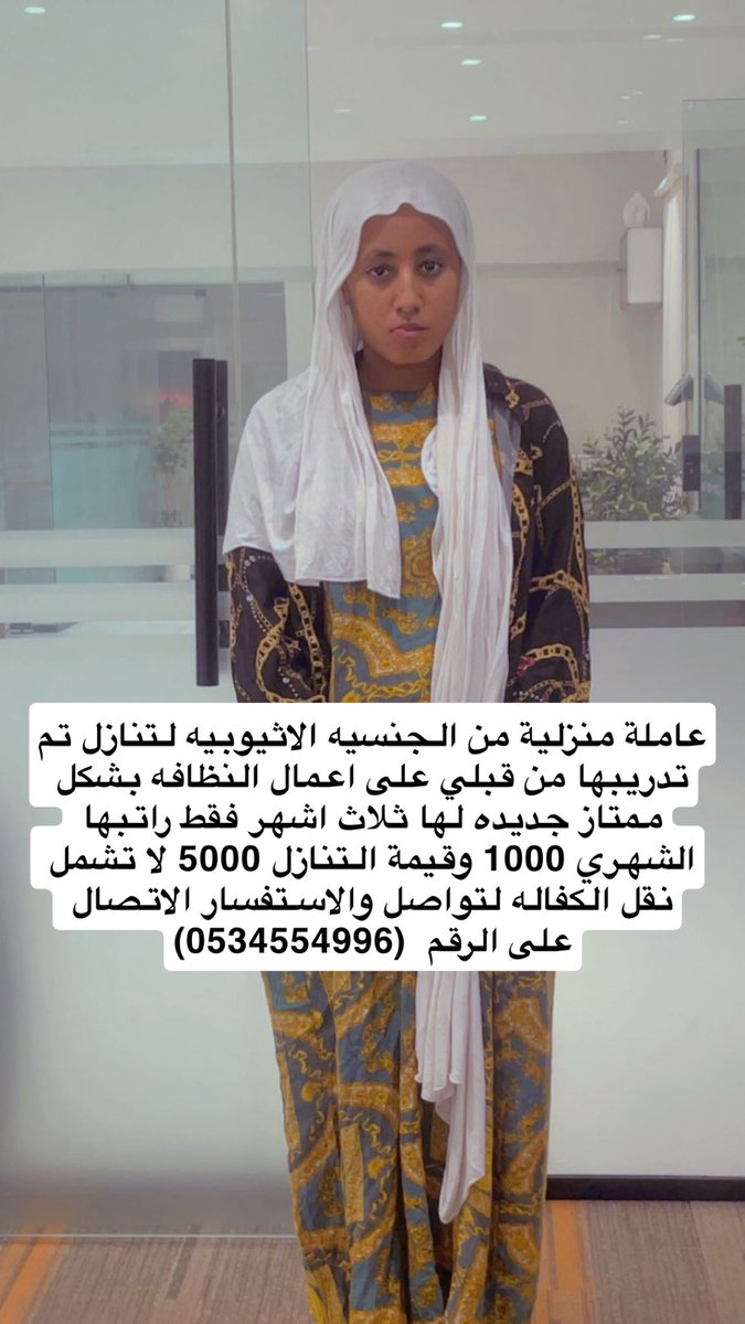 ShoGmr's tweet photo. #شغالة_لتنازل https://t.co/5hN8qOtTxn