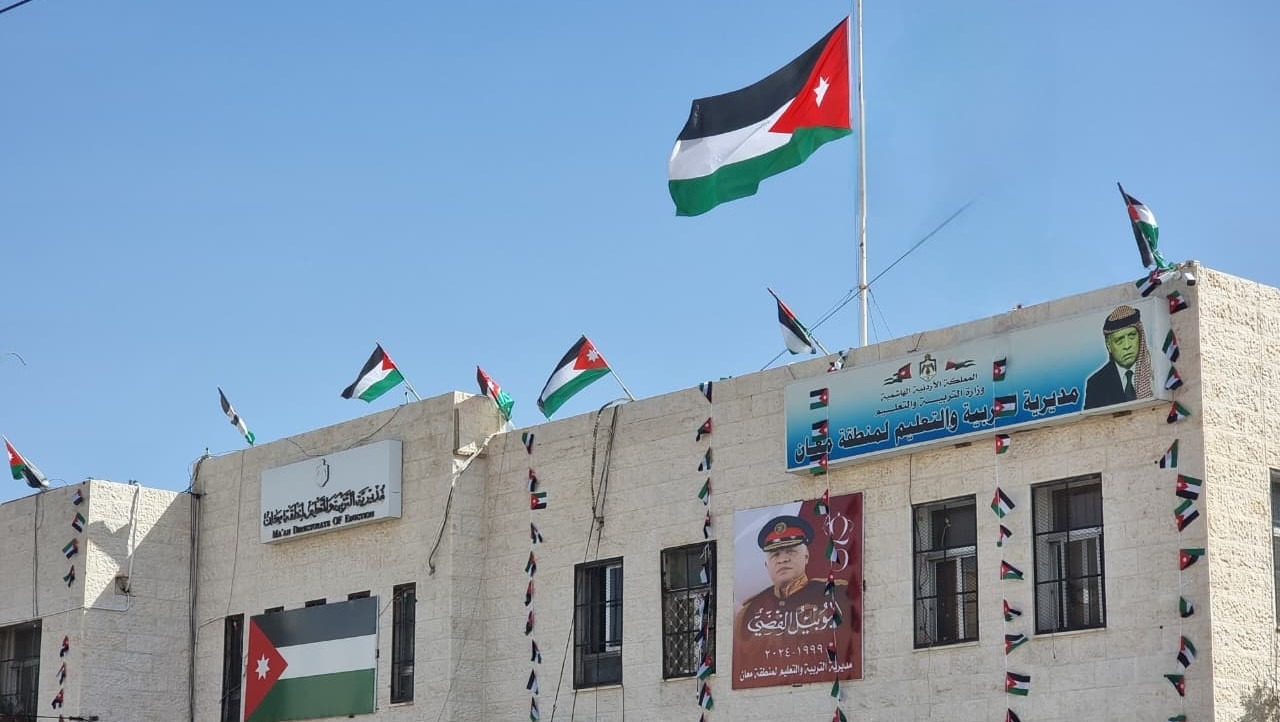 تأخير دوام طلبة المدارس الحكومية في معان غدا #بترا 